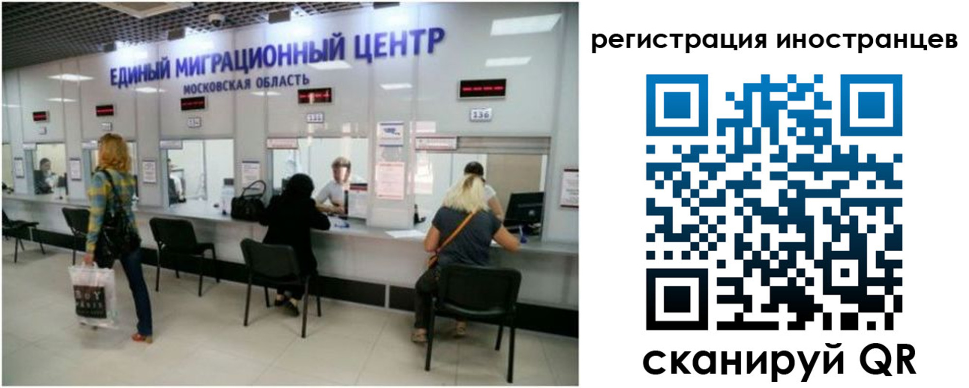 где прописаться в Ртищево