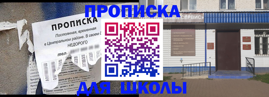 временная регистрация поиск в Ртищево