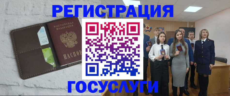 временная регистрация собственник в Ртищево