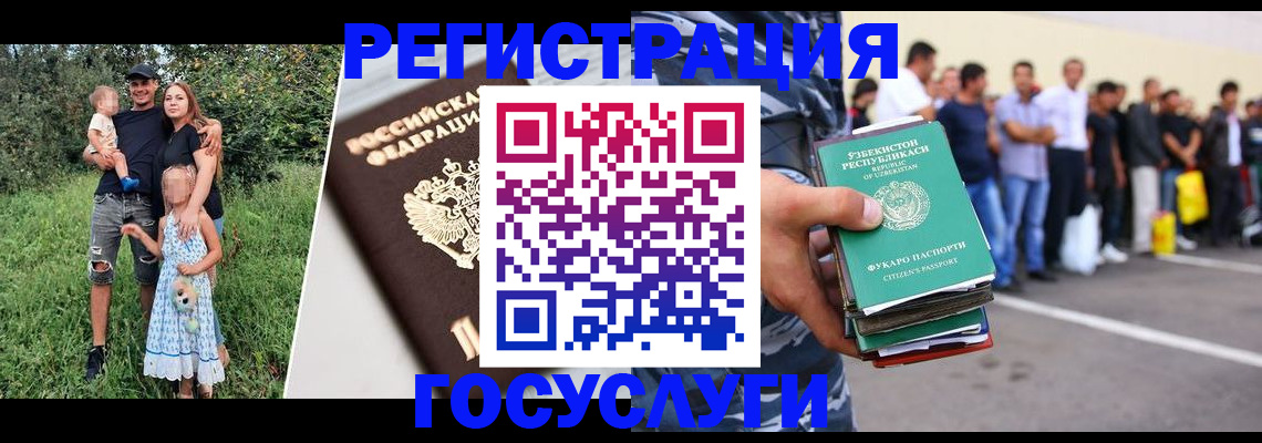 прописка гарантия в Ртищево